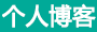 讯燃